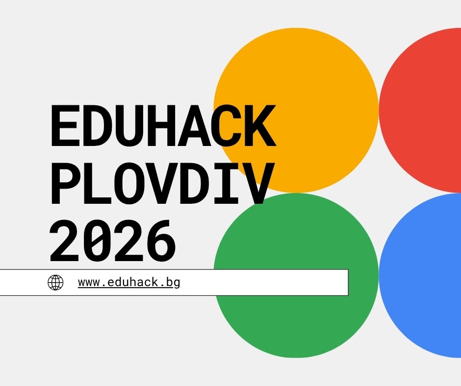 EduHack Plovdiv 2026 събира образование, технологии и изкуствен интелект